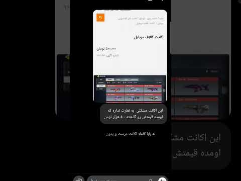 اسن سی پی منفی چی هست