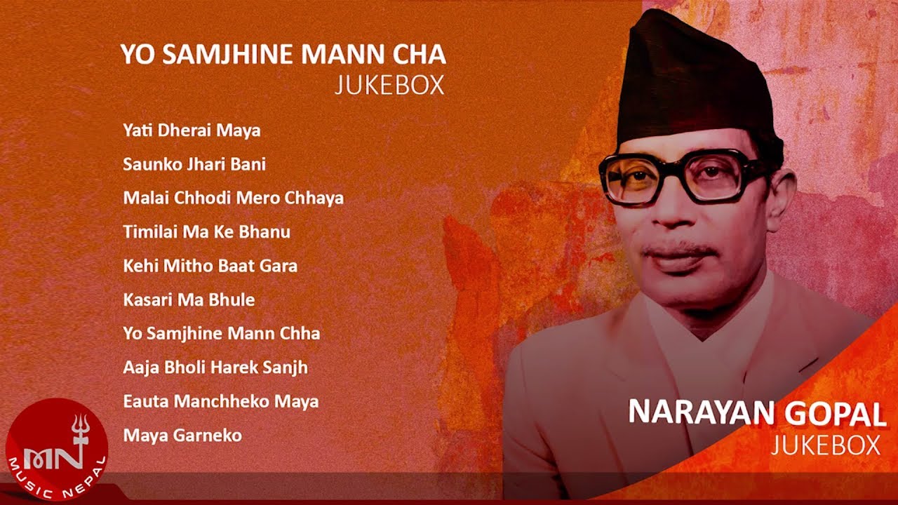 Narayan Gopal Songs  YO SAMJHINE MAN CHA  Audio Jukebox  Timilai Ma K Bhanu  Maya Garne Ko