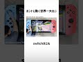 ホントにあるグッズ?part93【琴葉茜/琴葉葵】#shorts