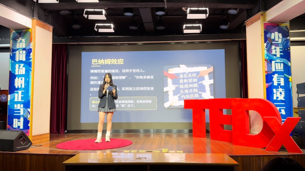 Beyond Idolization: Balance Between Fandom Self-Identity | Yaoyu Lin ...