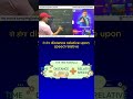 Meeting Problems Made Easy | CAT Quant Shortcut Method #CAT2026