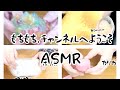 【#スライム】#ASMR音を楽しんでください