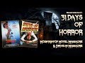 Massacre massacre massacre  31 days of horror