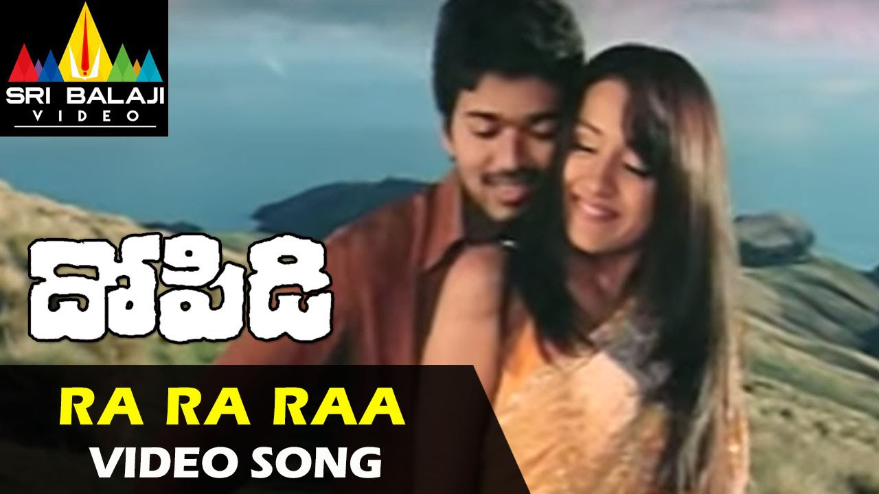 Dopidi Video Songs  Ra Ra Raa Video Song  Vijay Trisha Saranya  Sri Balaji Video