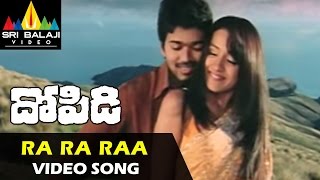 Dopidi Video Songs | Ra Ra Raa Video Song | Vijay, Trisha, Saranya | Sri Balaji Video