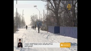 Аудан мәртебесінен айырылған Марқакөлден тұрғындар жаппай көшіп жатыр