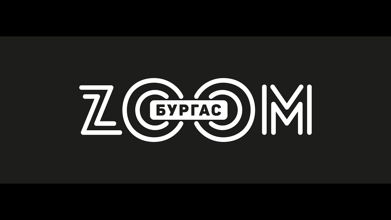 ZOOM БУРГАС - the movie