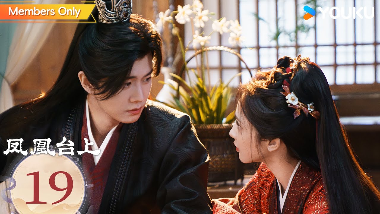 ENGDUB】Love & Crown 🐦‍🔥 EP19 | Allen Ren / Peng Xiaoran / Zhang