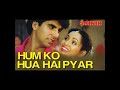 Humko Hua Hai Pyar (With Tips Jhankar)