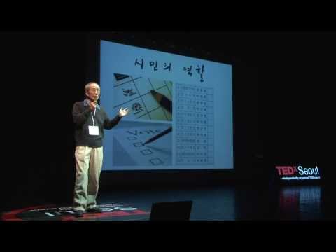 TEDxSeoul - Yeo-joon Yoon - Politics