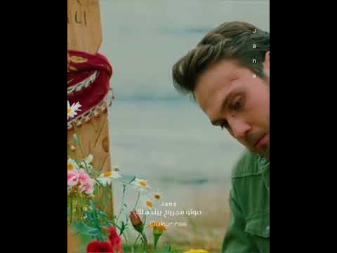 وائل كفوري ياضحكة صداها مرافقني قلبي شو بدي قلو حالات واتس 