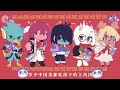 【deltarune】中国料理はなんでも食べられる皆さん