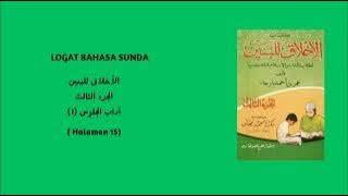 Ngalogat Kitab Akhlaq Lil Banin Juz 3 Adab Diuk No ka 1 Logat Bahasa Sunda