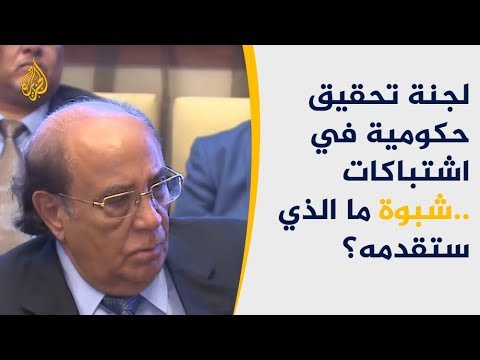 لجنة تحقيق حكومية في اشتباكات شبوة.. ما الذي ستقدمه؟