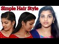 1 minute Easy Side Puff Hairstyles for thin hair | Simple Hairstyle