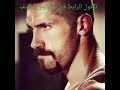 أغاني حماسية بوايك
