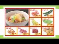 【脳トレ×介護レク】買い物料理レク 16'
