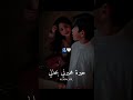 كامل يوسف مشكلتي منك ماتشبع عيني H mp3