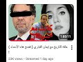 أنا إيمان القباري حضورى مخيف وغيابى مؤلم