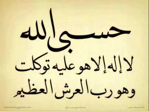 ر قية الشيخ محمد الخشرمي