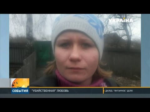 В Харьковской области ревнивец застрелил свою бывшую возлюбленную и её мужчину В Харьковской области ревнивец застрелил свою бывшую возлюбленную и её мужчину