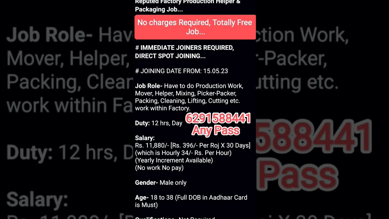 Kolkata Job Vacancy | Howrah Packaging Job | 