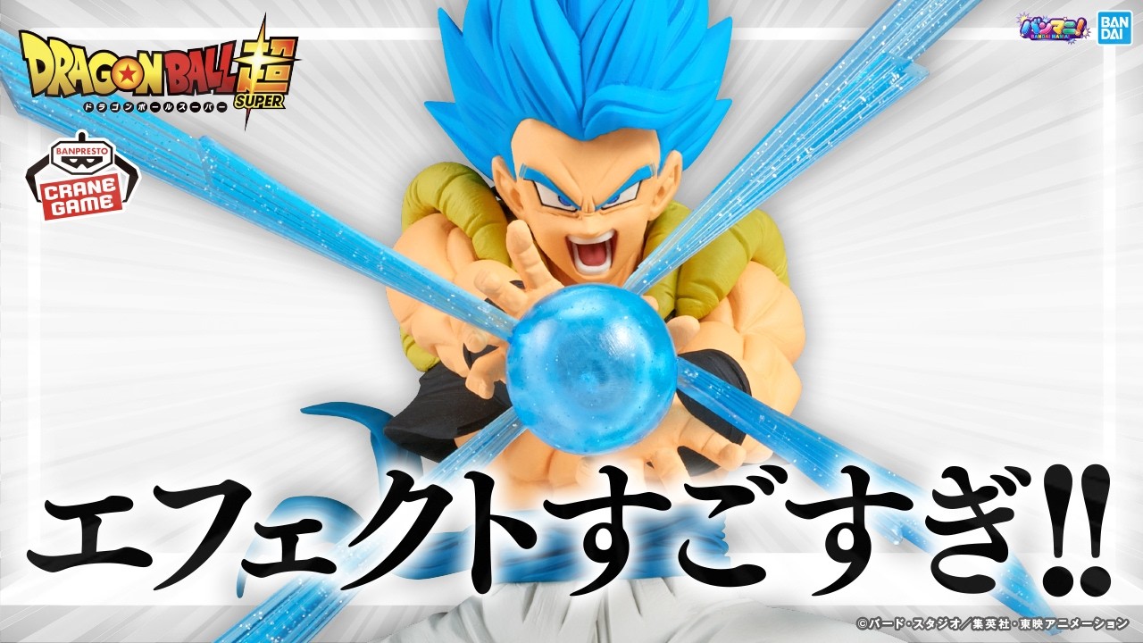 Dragon Ball] August Crane Game Prizes! A lineup of premium figures