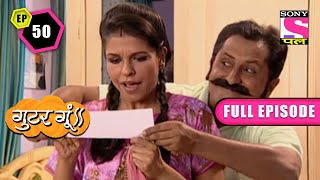 Valentine Special | Gutur Gu | Full Episode | Episode 50 | 13 April 2022