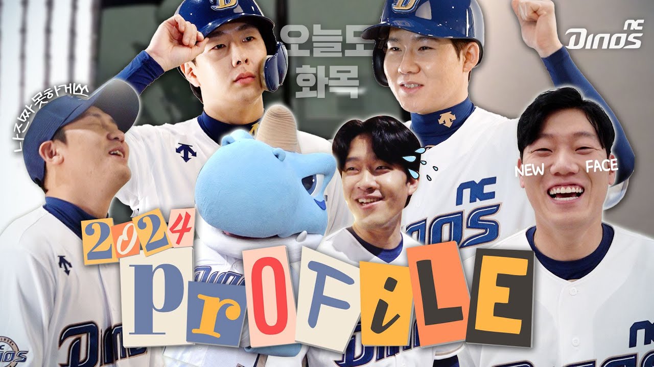 📸 NG는 없다! P.R.O만 있을 뿐 ✨| 2024 프로필 촬영 비하인드