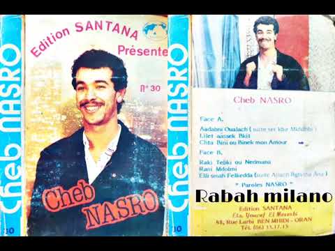 Cheb Nasro Chta Bini Ou Binek Mon Amour Album 1991 K7 Originals