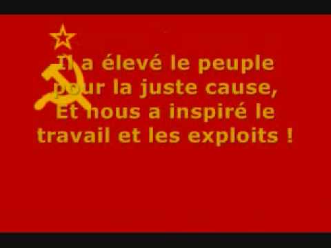 TÉLÉCHARGER HYMNE SOVIETIQUE HYMNE SOVIETIQUE TÉLÉCHARGER