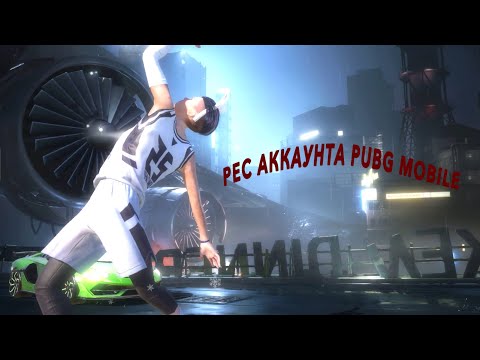 КАК РЕСНУТЬ/ВОССТАНОВИТЬ АККАУНТ