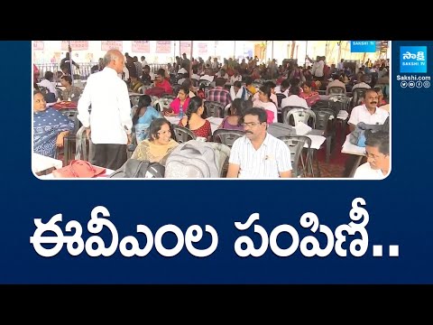 EVM Distribution For Voting In Kadapa District | AP General Elections 2024 | @SakshiTV - SAKSHITV