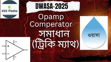 EEE Bangla | DWASA AE 2025 | Opamp Comperator Tricky Math solving | ব্যখ্যা সহ সমাধান