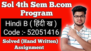Hindi B *Solved Assignment* For Du Sol Bcom 4th Sem 2021 Sol 4th Sem Bcom Hindi B Solved Assignment