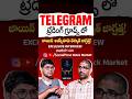 Don’t Fall for This Stock Market Scams | #ytshorts #shorts #stockmarketscam #telegramgroup #viral