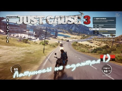 Video: Just Cause 3 Byl Oficiálně Oznámen