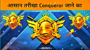 🔥DaY 11 - Rank 2 आसान तरीखा Conqueror - SAMSUNG,A3,A5,A6,A7,J2,J5,J7,S5,S6,S7,59,A10,A20,A30,A50,A