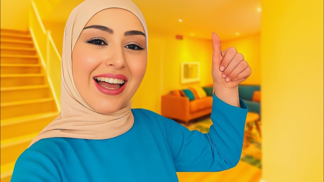 اليوم راح نصور أحلى جولة في بيتنا الجديد 😍🏡