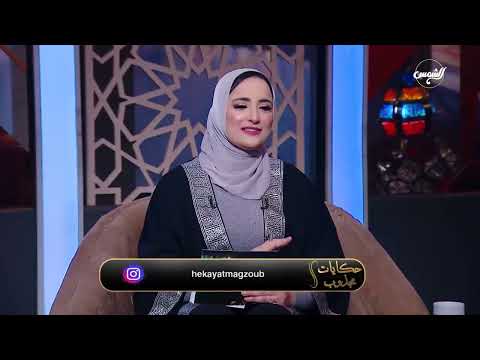 حكايات مجذوب الحلقة الخامسة كاملة مع الدكتور أحمد أنور المجذوب