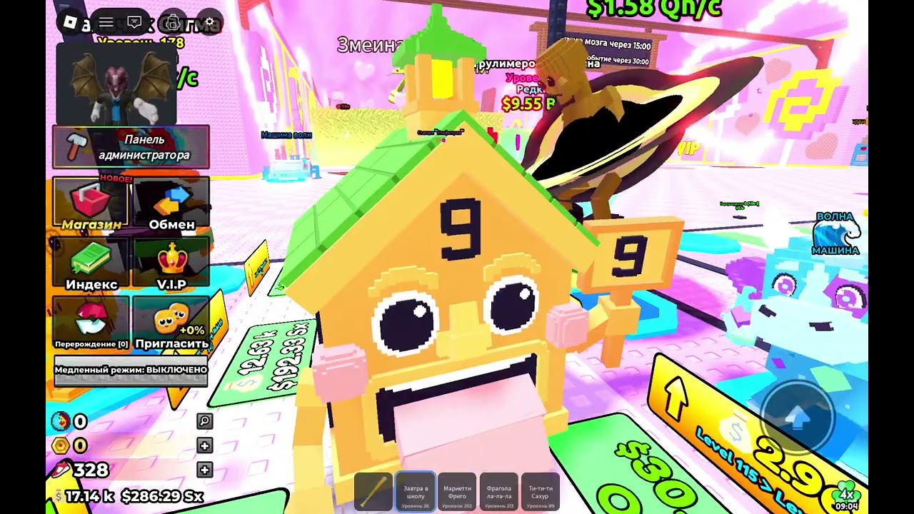 Цунами брейнрот