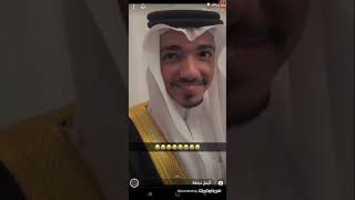 زواج راكان ولد هياء الغماس