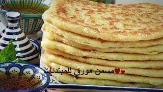 Moroccan bread recipe Moroccan bread recipe