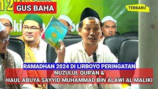 Gus Baha di Lirboyo ramadhan 2024❗memperingati Nuzulul Quran, PP. Al Mahrusiyah 2