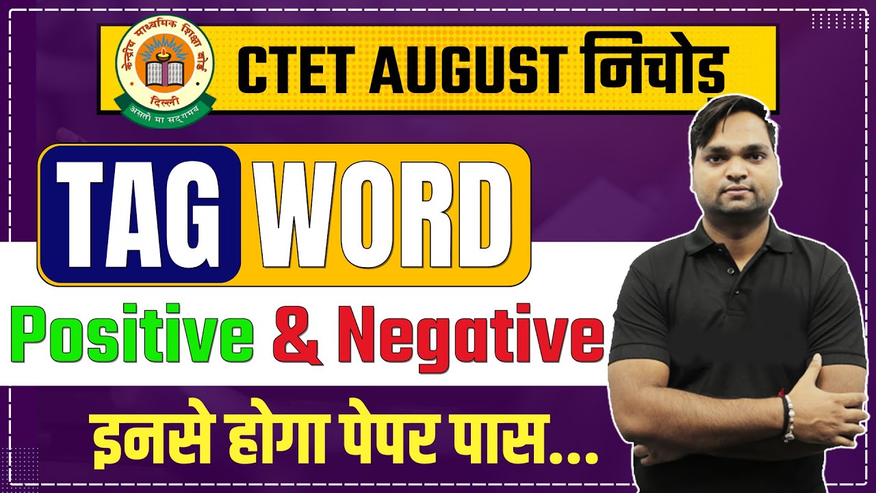 CTET Tag Word Negative & Positive by DK Gupta - YouTube