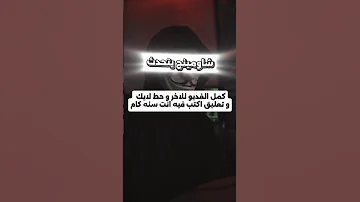 هل هيتم تسريب الامتحانات ثانوية عامة 2025 تسريبات شاومينج ثانوية عامة2025 امتحانات 