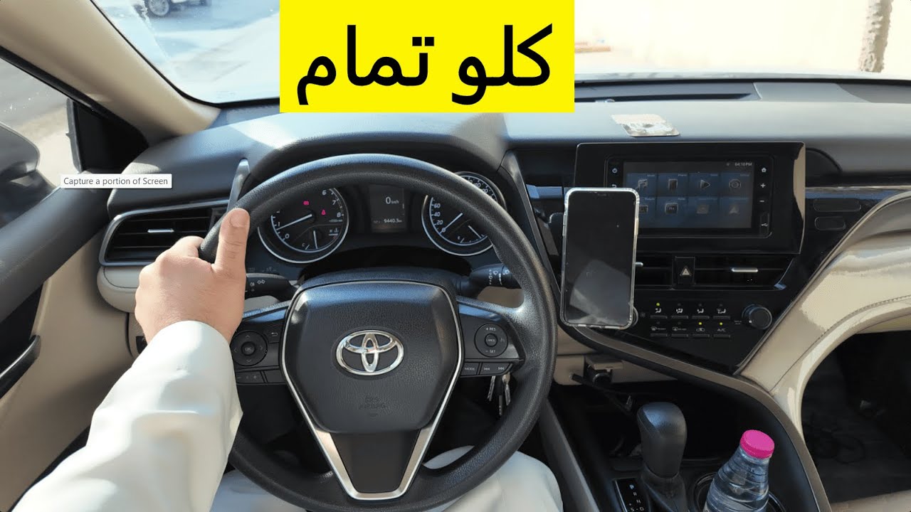 فلوق 11 #اوبر I ميه ميه 👍