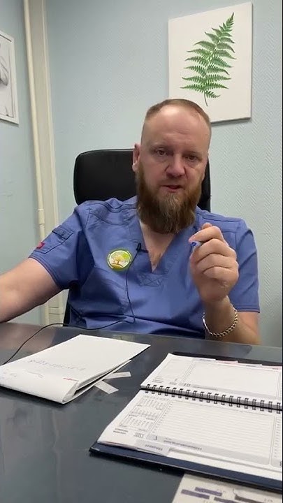 Что пропить от цистита, воспаления почек, уреаплазме, гарднерелле - YouTube