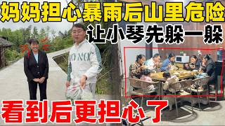 妈妈担心这场大暴雨对李俊小琴山里造成危险，实在不放心，亲自到山上看小琴，看了后更担心了