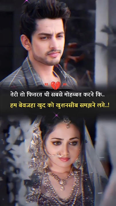 Tujhe Yad Na Meri Ayi | Hindi Song | Super Hit Song | Hindi Super Hit Songs | love Song |